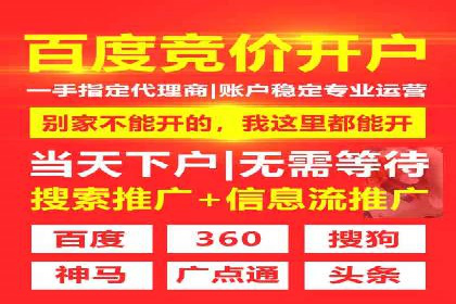 百度推广排名的艺术：一家医疗机构的成功故事