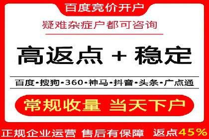 代理开户服务助力企业拓展市场