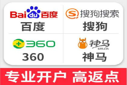 精准投放，高效转化——网站sem托管的胜利案例